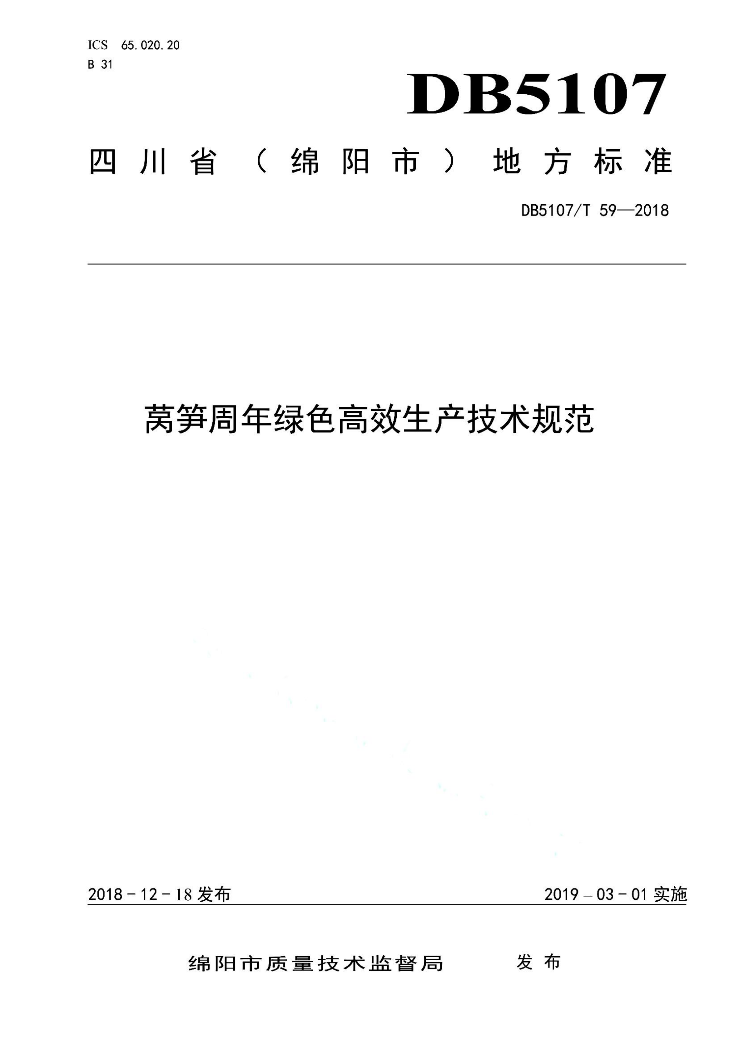 资源详情图